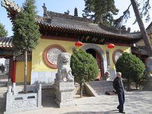 法輪寺[南嶽衡山寺廟]