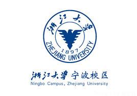 浙江大學寧波校區