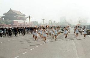 1979年北京全運會