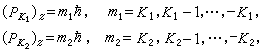 原子的矢量模型