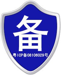 ICP備案