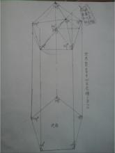 世界貿易中心[2002年開始建造的建築群]