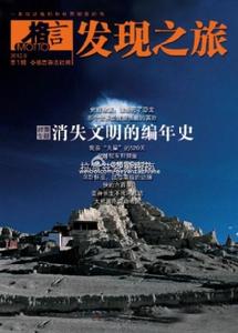 《格言》2012年一些增刊