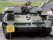 ZSU-23-4