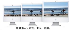 i mac