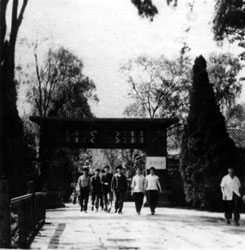 Chengdu University