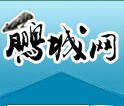 鵬城網社區LOGO