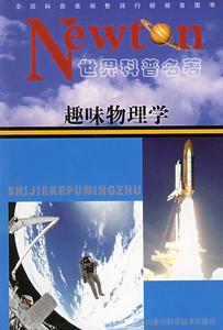 內蒙古科學技術出版社