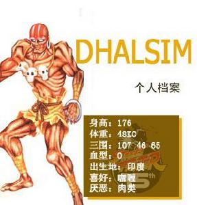 DHALSIM