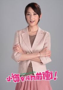 柯佳嬿  飾演  沈杏仁