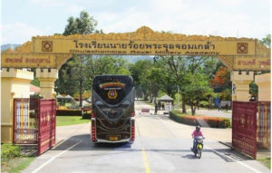 朱拉宗告王家陸軍軍事學院