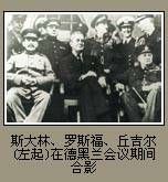 1968年《德黑蘭宣言》