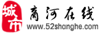 商河論壇logo