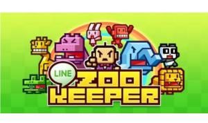 zookeeper