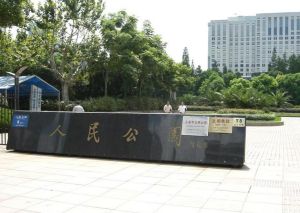 人民公園[上海人民公園]