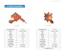 強磁性礦用鋼絲繩檢測儀