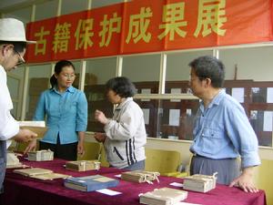 日照市圖書館