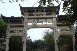 靈山古寺[廣東省汕頭市潮陽區銅盂鎮寺廟]