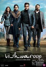 千面諜Vishwaroopam