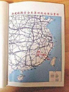 興泉鐵路