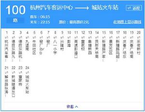 杭州公交100路