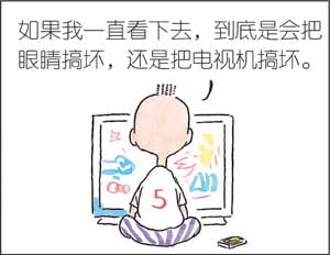 《絕對小孩》