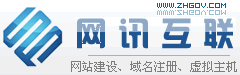 珠海網訊互聯LOGO