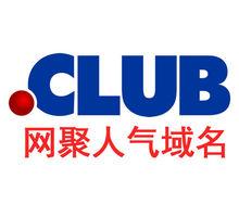 club域名