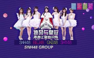 SNH48 GROUP