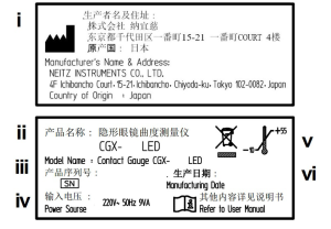 產品信息和注意事項