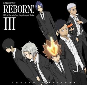 家庭教師HITMAN REBORN![ARTLAND改編的電視動畫]