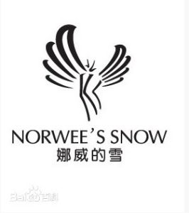 娜威的雪