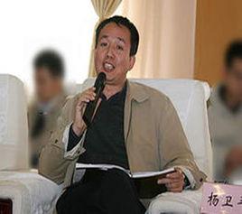 楊衛平[中國科學院監督與審計局局長]