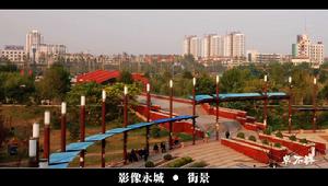 Yongcheng City