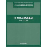 寒冷損傷防治手冊