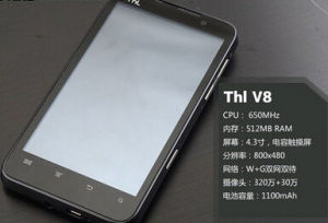 ThL V8