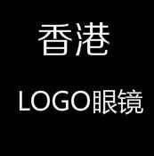 香港LOGO眼鏡