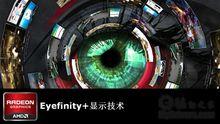 Eyefinity