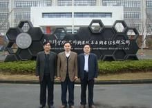 中國科學技術大學公共事務學院