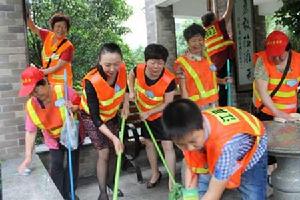 全國社區志願服務日