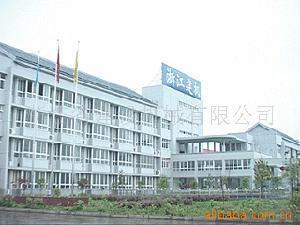 浙江省建設機械集團