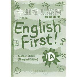 牛津幼兒英語1A