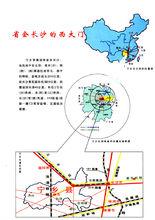 寧鄉:省會長沙的西大門