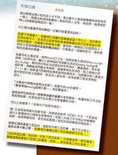 梁奕倫新書