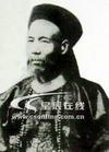 曾紀澤(1839～1890)