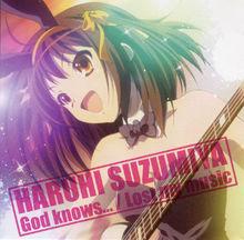 God Knows[god knows]