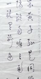 馬冠群[中國書畫家協會常務理事]