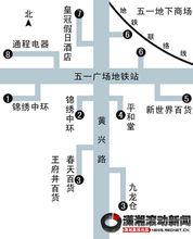 五一廣場[湖南省長沙市五一廣場]