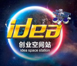 idea創業空間站