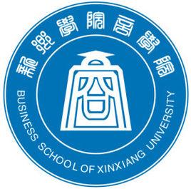 新鄉學院商學院